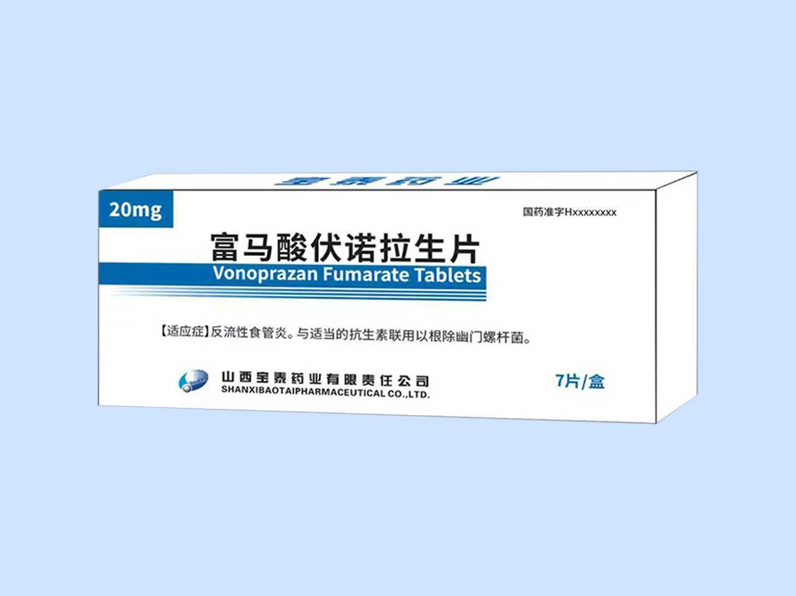 富马酸伏诺拉生片